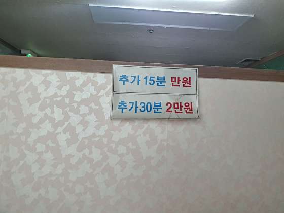 경기.구리시-인창동-연바디샵-9 | 실내이미지 | 마짱