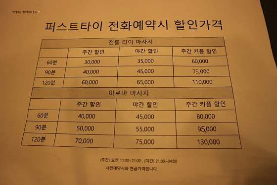 울산.남구-삼산동-퍼스트타이-8 | 실내이미지 | 마짱