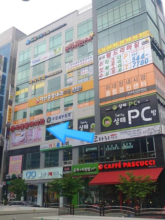 충남.아산시-둔포면-중국전통마사지-63 | 실내이미지 | 마짱