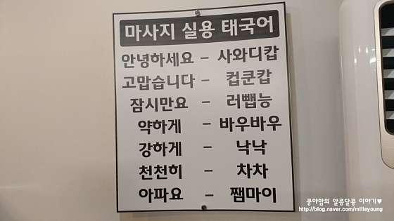 경남.사천시-벌리동-발리타이-7 | 실내이미지 | 마짱