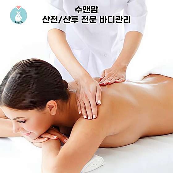 서울.금천구-독산동-수앤맘-11 | 실내이미지 | 마짱