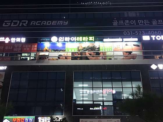 경기.남양주시-다산동-인타이 인터내셔널-19 | 실내이미지 | 마짱