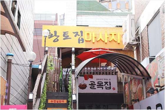 인천.미추홀구-주안동-황토집-8 | 실내이미지 | 마짱
