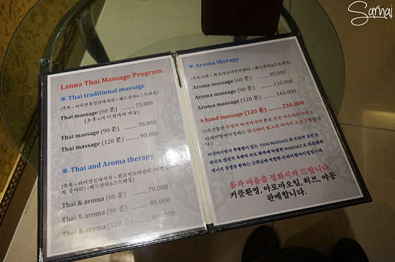 서울.서초구-반포동-란나타이마사지-2 | 실내이미지 | 마짱