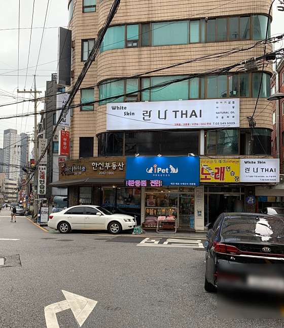 서울.서초구-반포동-란나타이마사지-8 | 실내이미지 | 마짱