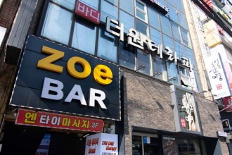 마사지,건마,더원바디테라피
