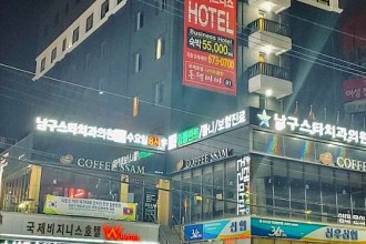마사지,건마,국제아로마테라피