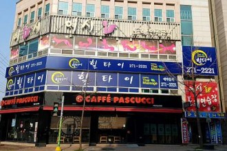 마사지,건마,힐타이마사지