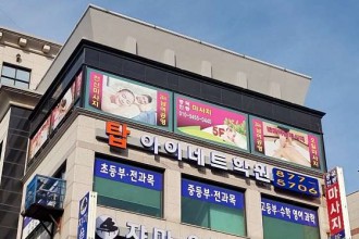 마사지,건마,중국정통마사지