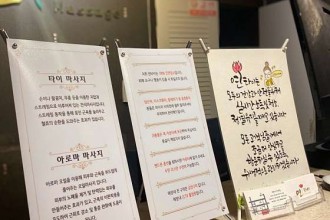 마사지,건마,연타이