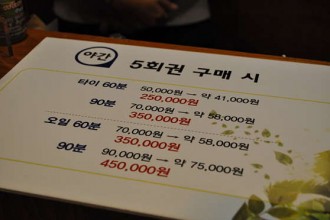 마사지,건마,SIAM THAI