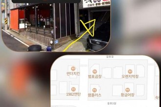 마사지,건마,나를위한뷰티샵