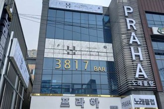 마사지,건마,봄스웨디시