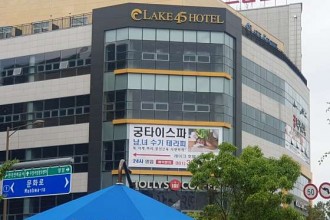 마사지,건마,궁타이스파