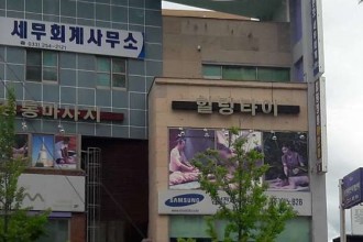 마사지,건마,힐링타이마사지