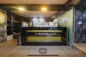마사지,건마,헤라