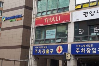 마사지,건마,서현앤타이