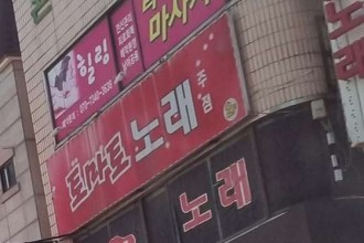 마사지,건마,힐링타이-마사지
