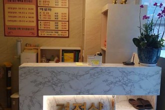 마사지,건마,중국마사지