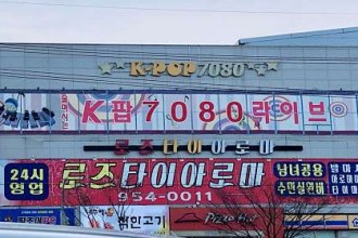 마사지,건마,로즈타이아로마