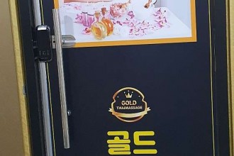 마사지,건마,골드타이