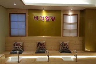 마사지,건마,바디힐링