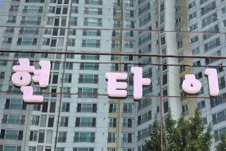 마사지,건마,뉴타이마사지