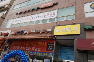 마사지,건마,힐링풋샵 김포장기점