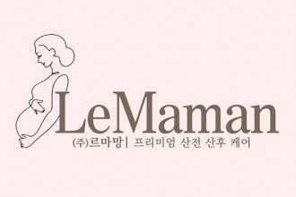 마사지,건마,르마망 산전산후케어 제주점