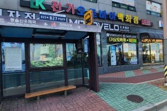 마사지,건마,럭셔리테라피