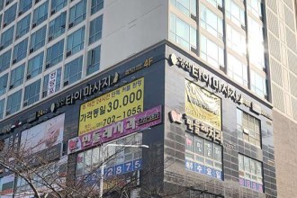 마사지,건마,장산타이마사지
