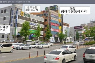 마사지,건마,태국마사지창