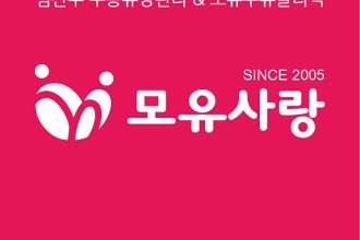 마사지,건마,모유사랑 대구수성점