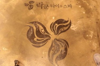 마사지,건마,락쿤타이앤스파