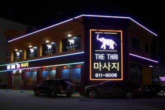 마사지,건마,더타이마사지