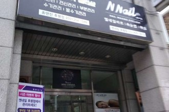 마사지,건마,휴앤진 후평점