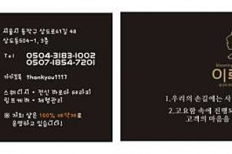 마사지,건마,이루다