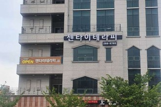 마사지,건마,젠타이테라피