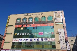 마사지,건마,굿태국마사지