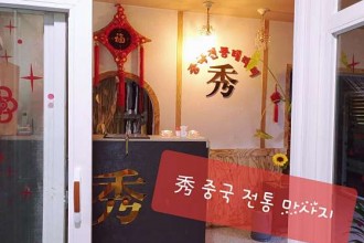마사지,건마,수중국 전통 테라피