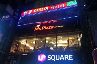 마사지,건마,황궁아로마