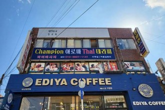 마사지,건마,힐링 챔피언
