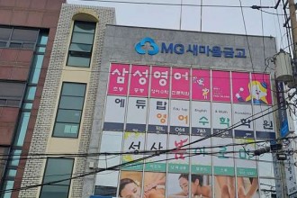 마사지,건마,성산봄아로마