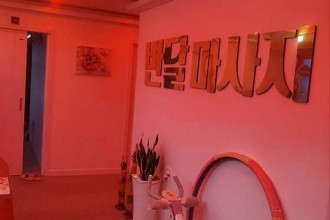 마사지,건마,반달마사지