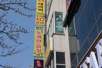 마사지,건마,태국전통 힐링테라피