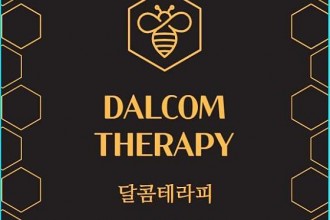 마사지,건마,달콤테라피