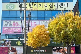 마사지,건마,정타이테라피