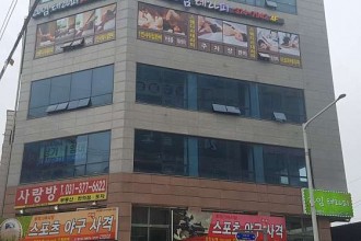 마사지,건마,라임테라피