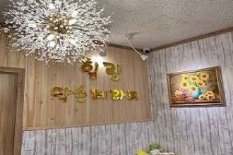 마사지,건마,힐링약손테라피