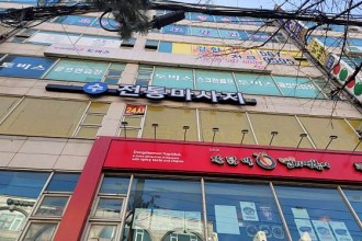 마사지,건마,수전통마사지